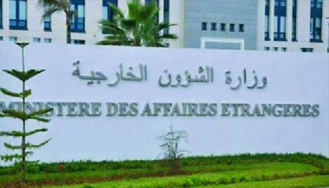 الجزائر تدين قصف الكلية العسكرية بطرابلس وتجدد رفضها للتدخل الأجنبي في ليبيا