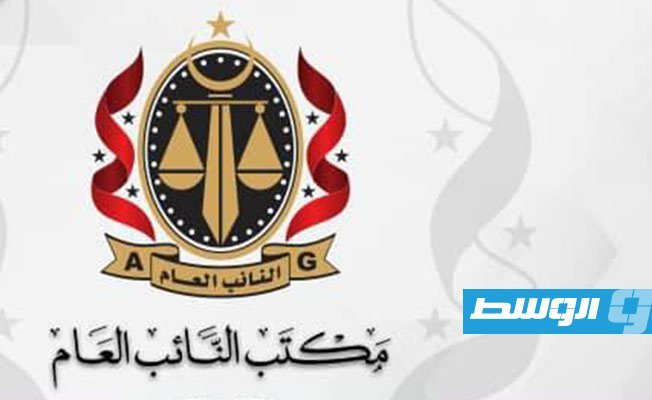 النيابة: ضبط مسؤولين بوكالة مستشفى طرابلس بتهمة الاستيلاء على 29 مليون دينار