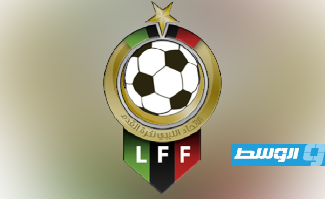 مسابقات اتحاد كرة القدم: كأس ليبيا في موعده الأول من أكتوبر دون تأجيل