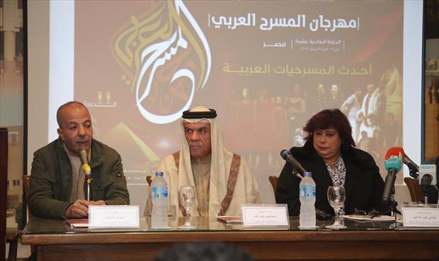 انطلاق مهرجان «المسرح العربي» بمشاركة 650 فنانًا عربيًا