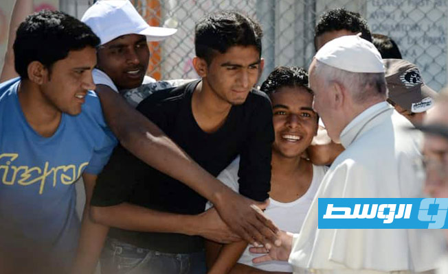 بابا الفاتيكان يدعو من مخيم ليسبوس اللاجئين إلى وضع حدّ لـ«غرق الحضارة»