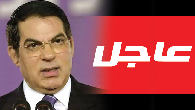 الرئيس التونسي الراحل بن علي يوارى في الثرى في المدينة المنورة