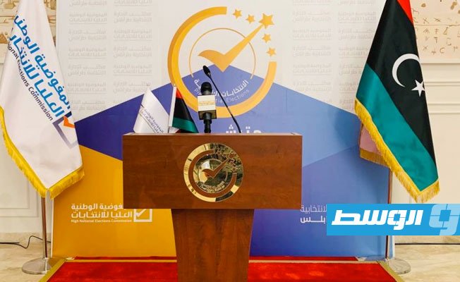 «المفوضية» تعلن أسماء 32 مرشحا للرئاسة الليبية
