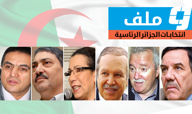 من هو رئيس الجزائر المقبل؟