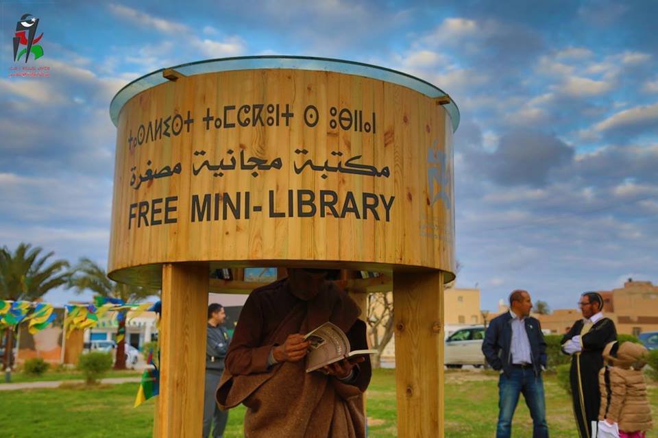 جوهر الشارف: المكتبة المصغرة حلم «زوارة» الذي تحقق