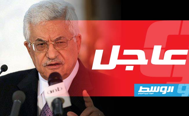 عباس: «صفقة ترامب» لن تمر ومتمسكون بالقدس عاصمة لفلسطين