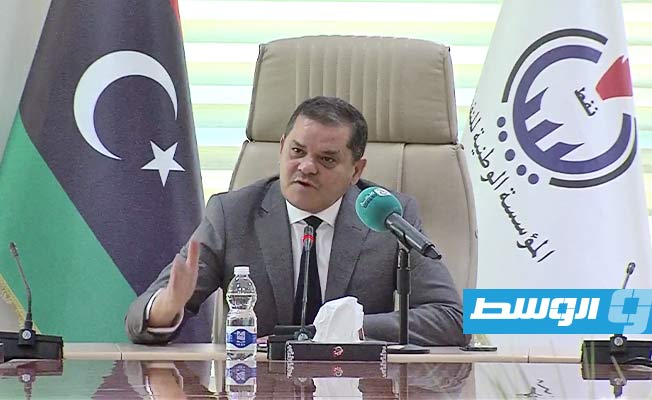 Dabaiba says oil sector wage increases approved, 500 million dinar Oil Crescent development fund established