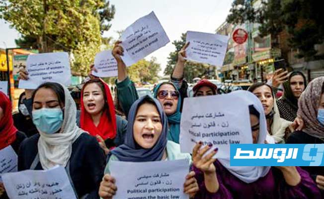 دعوة مجلس الأمن للتحرك لمواجهة انتهاك حقوق النساء بأفغانستان
