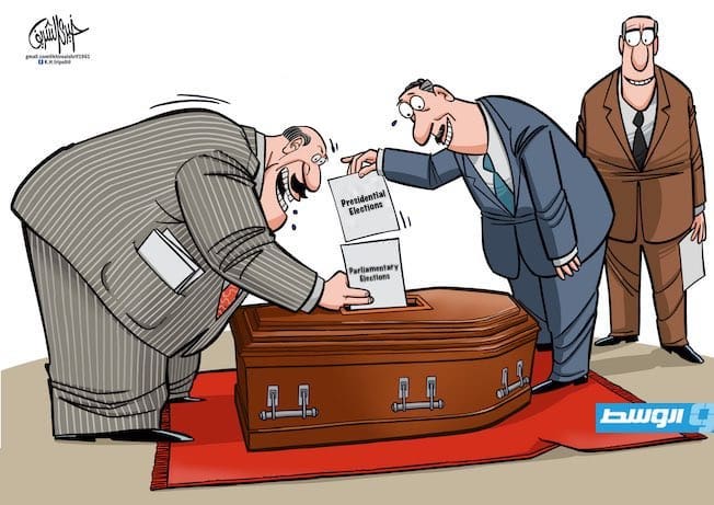 Parties to the Libyan conflict and elections