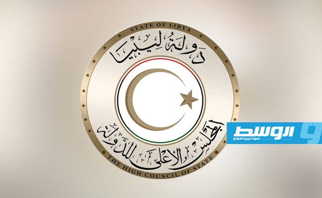 المجلس الأعلى للدولة يدين قصف مرزق