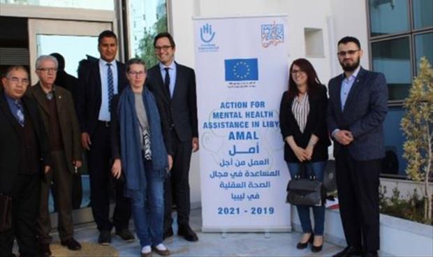 الاتحاد الأوروبي يعلن انطلاق مشروع الصحة العقلية في ليبيا