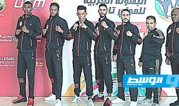 5 لاعبين يمثلون ليبيا في «عربية مواي تاي» بالإمارات