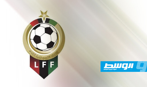 انتخابات اتحاد الكرة الليبي تشترط النزاهة من التهم المخلة بالشرف