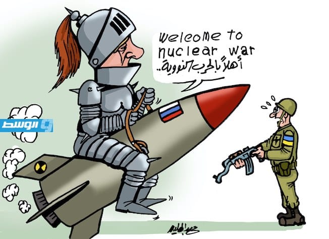 كاركاتير حليم - بوتين يأمر بوضع قوات الردع النووي في حالة «التأهب القصوى»
