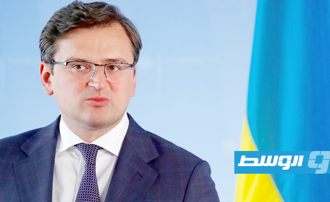 وزير الخارجية الأوكراني: المفاوضات مع الجانب الروسي «بالغة الصعوبة»
