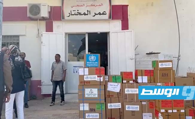 WHO delivers medical aid to Omar Al-Mukhtar Health Center in Derna