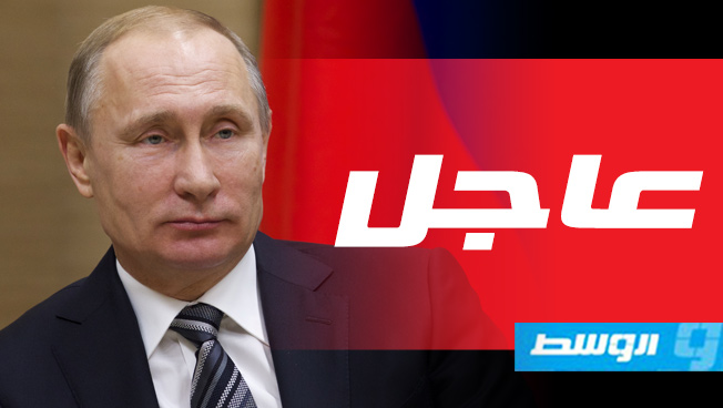 بوتين: أشعر بالقلق من تدفق المتشددين إلى ليبيا من إدلب السورية