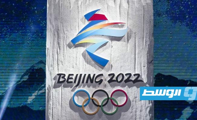 أستراليا تنضم لأميركا وتقاطع دبلوماسيا أولمبياد بكين