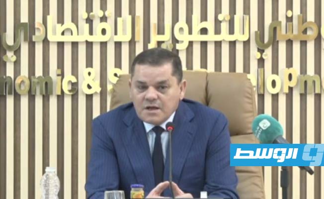 Dabaiba: Investment Authority suffers from mismanagement, committee needed to revitalize it