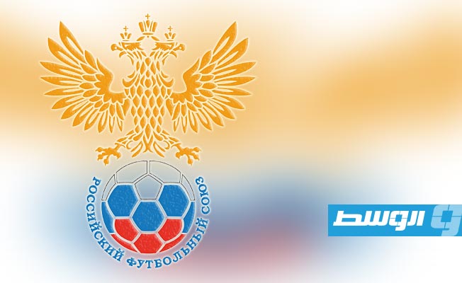 الاتحاد الروسي لكرة القدم يستأنف عقوبات «فيفا» و«يويفا»