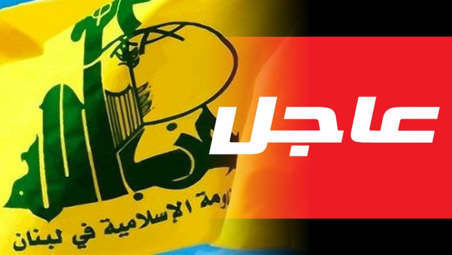 نصرالله يعلن خفض قوات حزب الله في سوريا