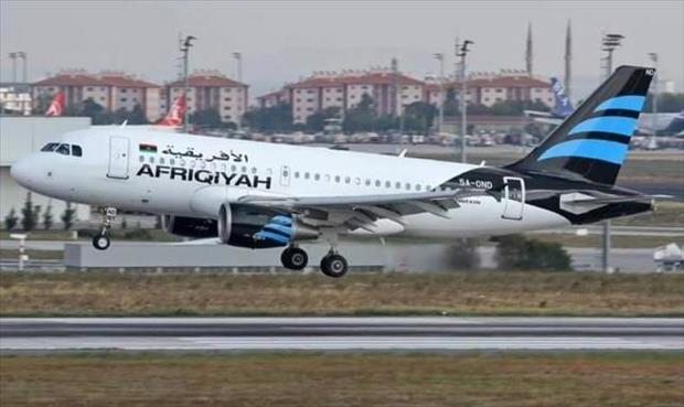 «الأفريقية» تستأنف رحلاتها من طرابلس إلى عمان 22 نوفمبر