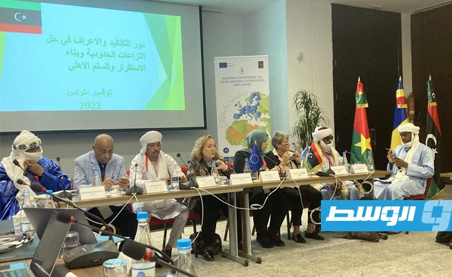 مؤتمر «ليبيا والساحل» يدعو إلى نهج شامل للحفاظ على حدود آمنة