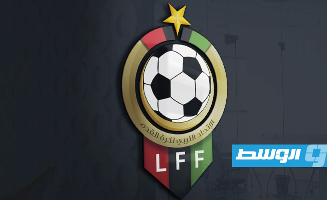 Judicial Police gives the Libyan Football Federation until Thursday to vacate its headquarters