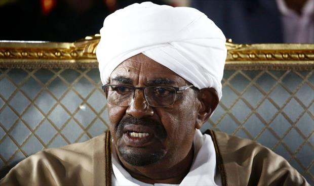 محاكمة الرئيس السوداني المعزول عمر البشير في 17 أغسطس بتهم الفساد
