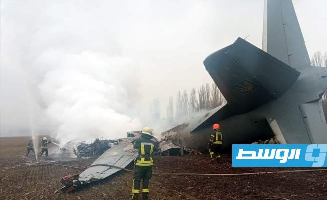 تحطم طائرة عسكرية أوكرانية على متنها 14 شخصا قرب كييف