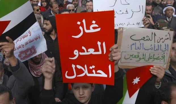 مظاهرات «غاضبة» في الأردن تنديدًا باستيراد الغاز من إسرائيل
