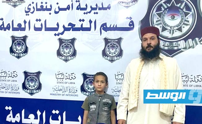 أمن بنغازي يحرر طفلا خطفه أشخاص لابتزاز والده