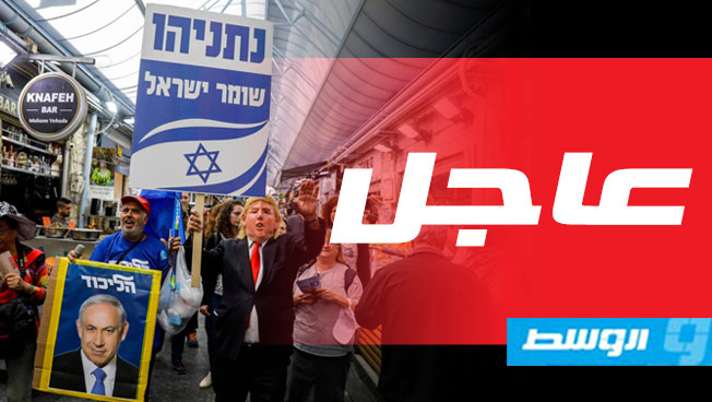 نتانياهو وغانتس يسارعان إلى إعلان الفوز بالانتخابات الإسرائيلية