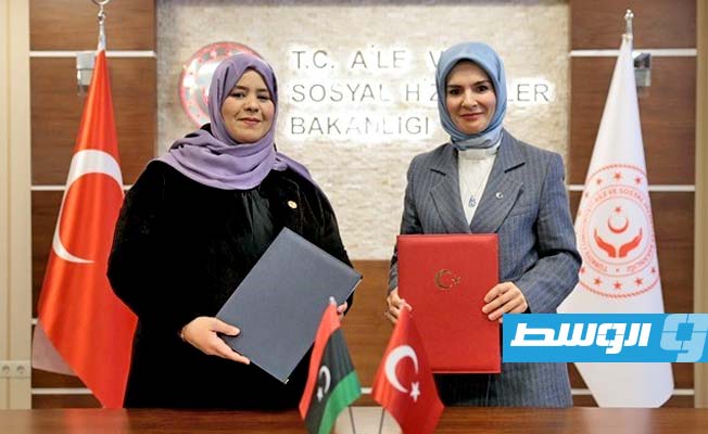 Libya and Turkey sign MoU on social services and policy cooperation