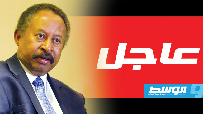 الحكومة السودانية الانتقالية تؤدي اليمين الدستورية أمام مجلس السيادة