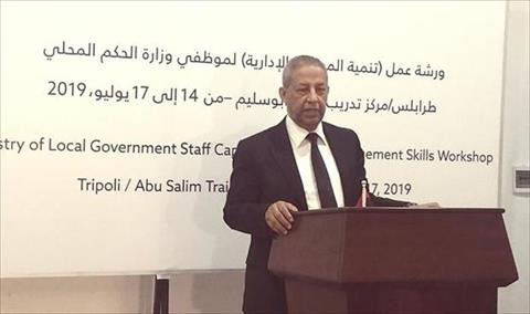 افتتاح دورة تدريبية لموظفي وزارة الحكم المحلي بمركز تدريب أبو سليم