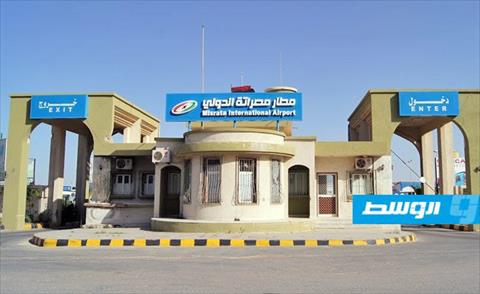 3 شركات طيران تحوِّل رحلاتها إلى مصراتة بسبب غلق مطار معيتيقة