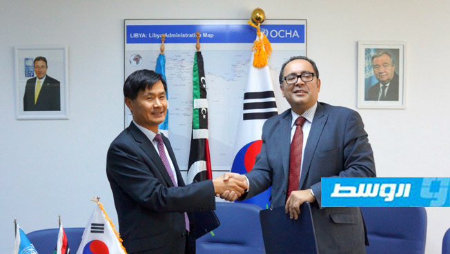 كوريا الجنوبية تقدم مليون دولار إضافية لصندوق تحقيق الاستقرار في ليبيا