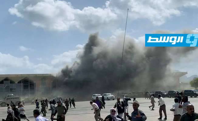 «رويترز»: دوي انفجار وإطلاق نار في مطار عدن الدولي لحظة وصول أعضاء الحكومة اليمنية الجديدة