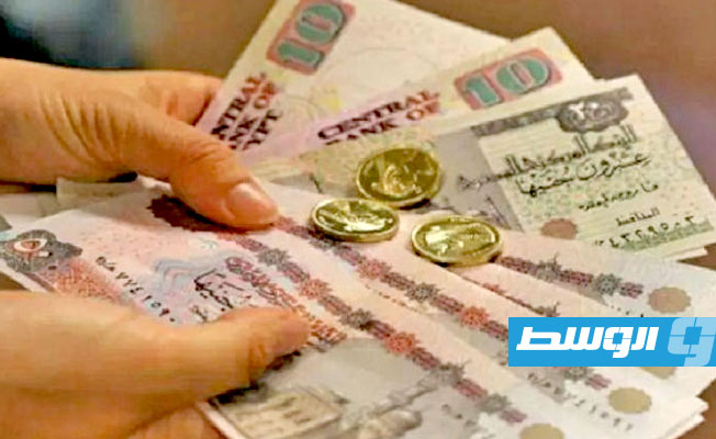 انخفاض جديد للجنيه المصري بعد إعلان بيانات الاحتياطي النقدي