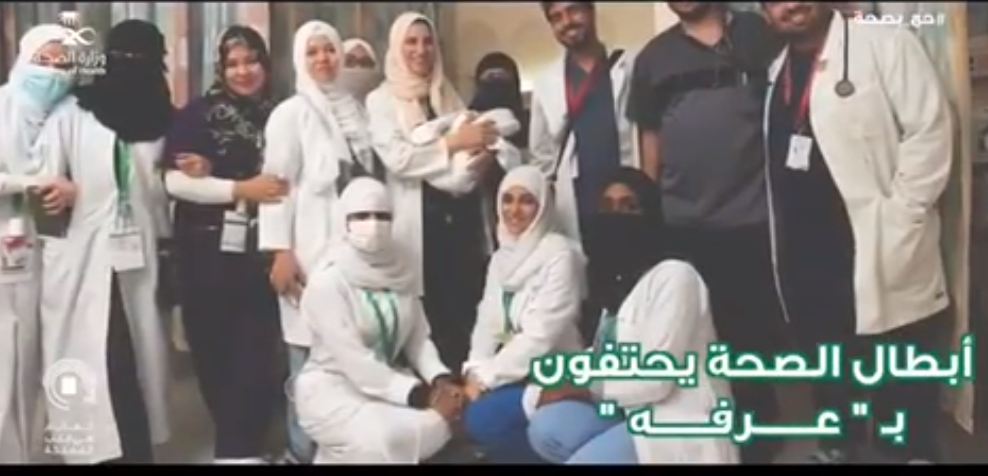 سيدة ليبية تضع مولودًا على صعيد عرفة و«الصحة السعودية» تحتفي بها