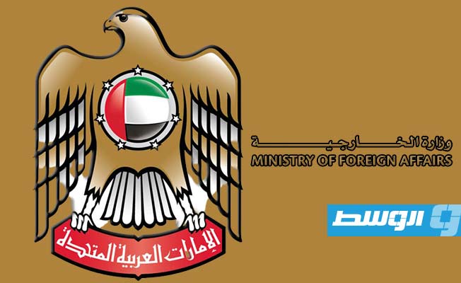 UAE expresses "keenness" for Libyan parties to formally sign electoral laws as soon as possible