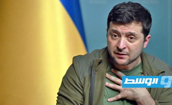 زيلينسكي: أوكرانيا «لا تقبل بأي إنذار روسي»