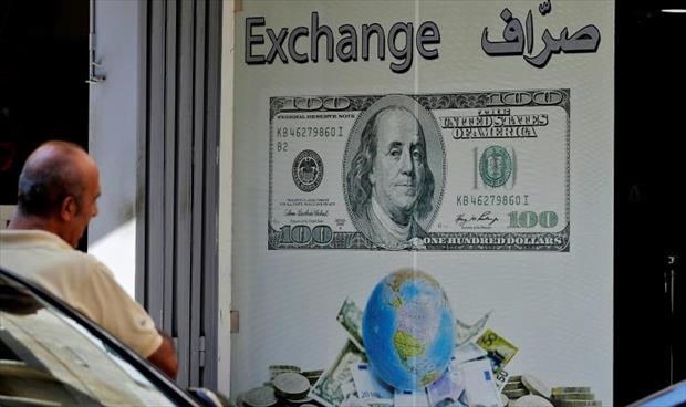 انخفاض غير مسبوق لليرة اللبنانية أمام الدولار الأميركي في السوق السوداء