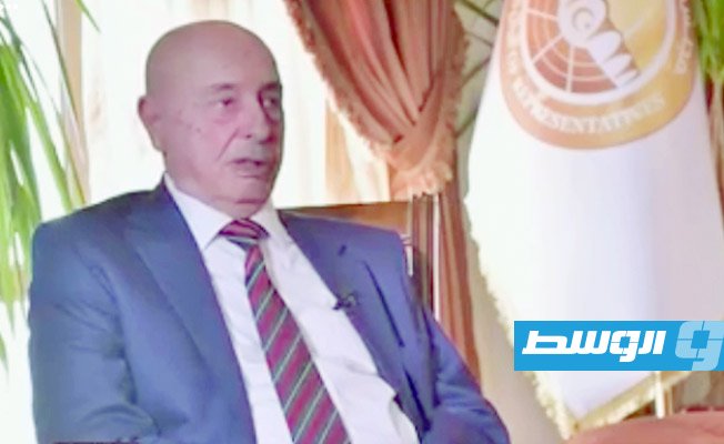 Aguila Saleh to Alwasat: Closure of oil fields and ports not in anyone's interest