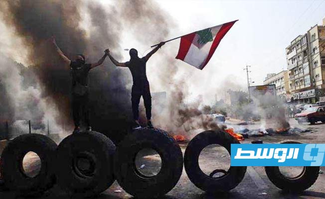 لبنان: إغلاق لطرقات احتجاجا على الانهيار الاقتصادي