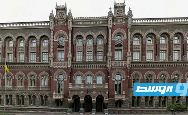 «المركزي الأوكراني» يضع خطوطا حمراء لشراء السندات الحكومية