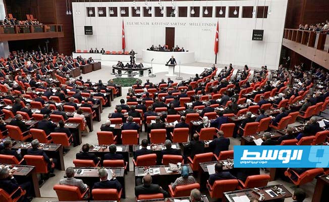 البرلمان التركي يصادق على مذكرة التفاهم البحرية الموقعة مع حكومة الوفاق