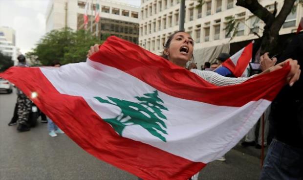 «فرانس برس»: الانهيار الاقتصادي في لبنان يطول الموظفين والشركات