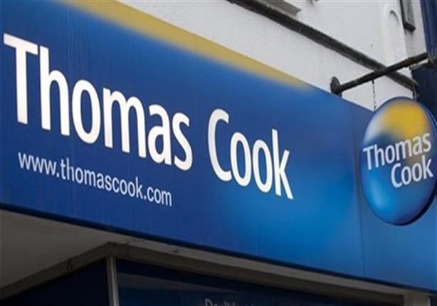شركة السفر البريطانية «توماس كوك» تسابق الوقت لتجنب الإفلاس